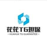 不良人📱口（已上押2000u）