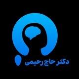 گروه آموزشی پژوهشی راسان