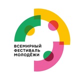 Всемирный фестиваль молодёжи | Дирекция ВФМ