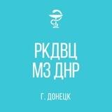 Центр дерматовенерологии. Донецк