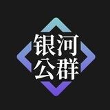 公群招商