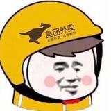 美团 q推
