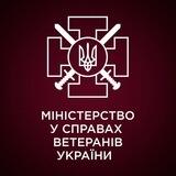 Мінветеранів України