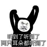 rcs致富小队