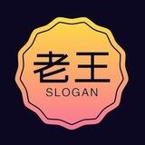 烟神老王-免税香烟交流群
