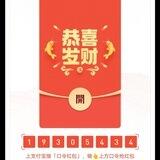 小额黑换白 前锋上押1000U