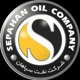 شرکت نفت سپاهان