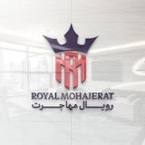 Royal Mohajerat