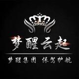 梦醒云起 集团频道