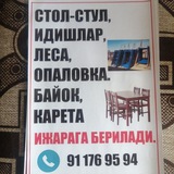 Ижара Хизматлари