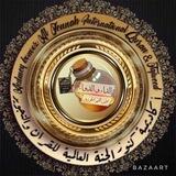 🩺❤️اٌلـــدَّآءُ وَاٌلـــدَّوَآءُ ❤️🩺أ/ أم أويس ❤️🩺