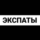 Лиссабон экспаты