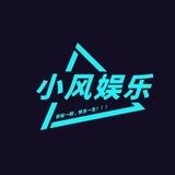 小风手摇快三牛牛