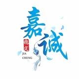 A099嘉诚微解