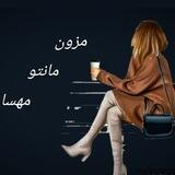 🌙مزون مانتو مهسا🌙