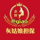 公群 946 伊诺盘口直招微信im 上押 500U