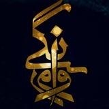 وارونگی