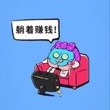 简约做单教学
