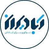 برنامه ملی آبادیران