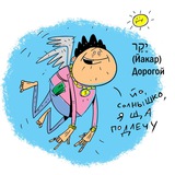 Hebrew with Llemur