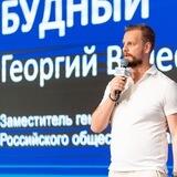 Будный день