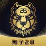 狗子28🇨🇦