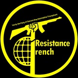 ResistanceTrench mirror