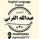 أكاديمية الرخصة المهنية انجليزي