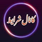 کانال شرایط لینکدونی آرش