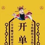老白租微信QQ已上押500U