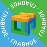 ЦПМ – главное