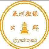 公群/0314东南亚80u （亚洲上押2888U）