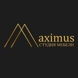 Maximus мебель на заказ Москва и Мо
