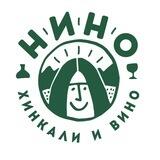 Nino