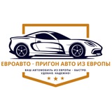 🚘EUROAUTO Пригон авто из Европы🚘
