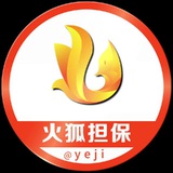 【闪租】TRX能量免手续费转u闪兑