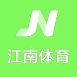 江南