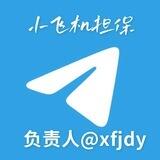 公群628熊二手机口（上压5000u）