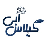 مرکز آموزشی گیلاسِ آبی