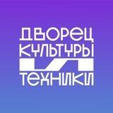 Дворец культуры и техники МАИ