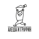Алёша и графин 🥟🍶