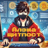 Алэжа Arbitrage