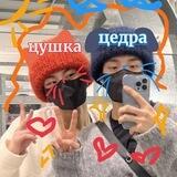 колючая цедра