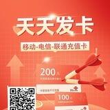 天天发卡 每日搬砖项目