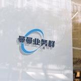 曼曼隔天0.6🍎手工im