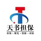 Jh手机口 天书上压2000u