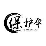 保护伞工作室