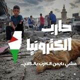مجموعة السينيال