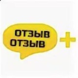 Fikrlar uchun