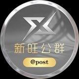 公群28开缘集团手机口押金8000u